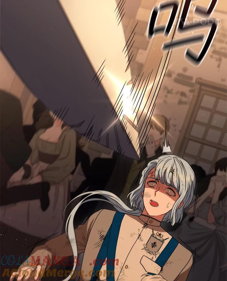《DragonLady龙女》32.朱力坦的请求 第145页