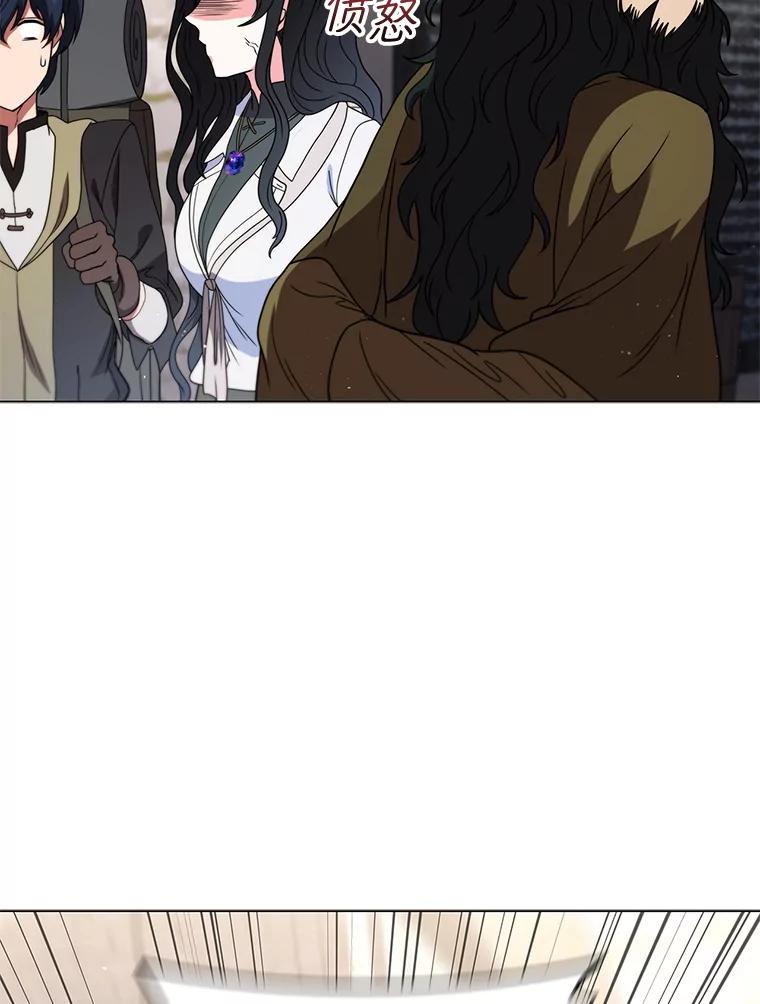 《DragonLady龙女》32.朱力坦的请求 第36页