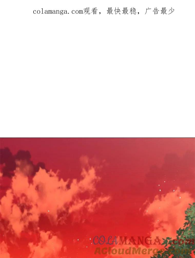 《DragonLady龙女》33.真的存在吗 第1页