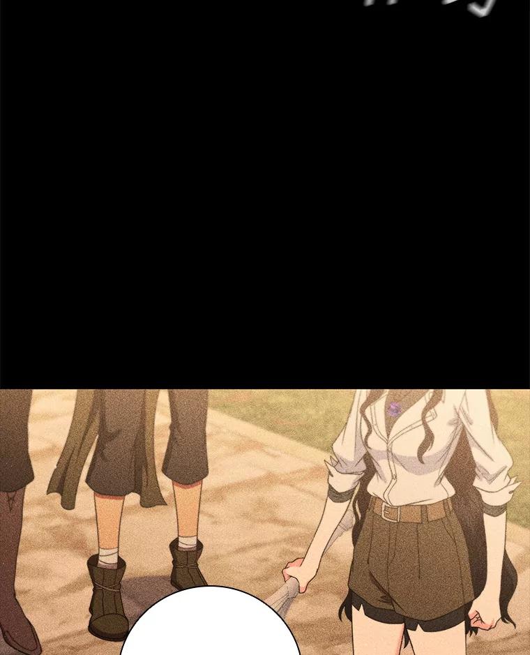《DragonLady龙女》33.真的存在吗 第19页