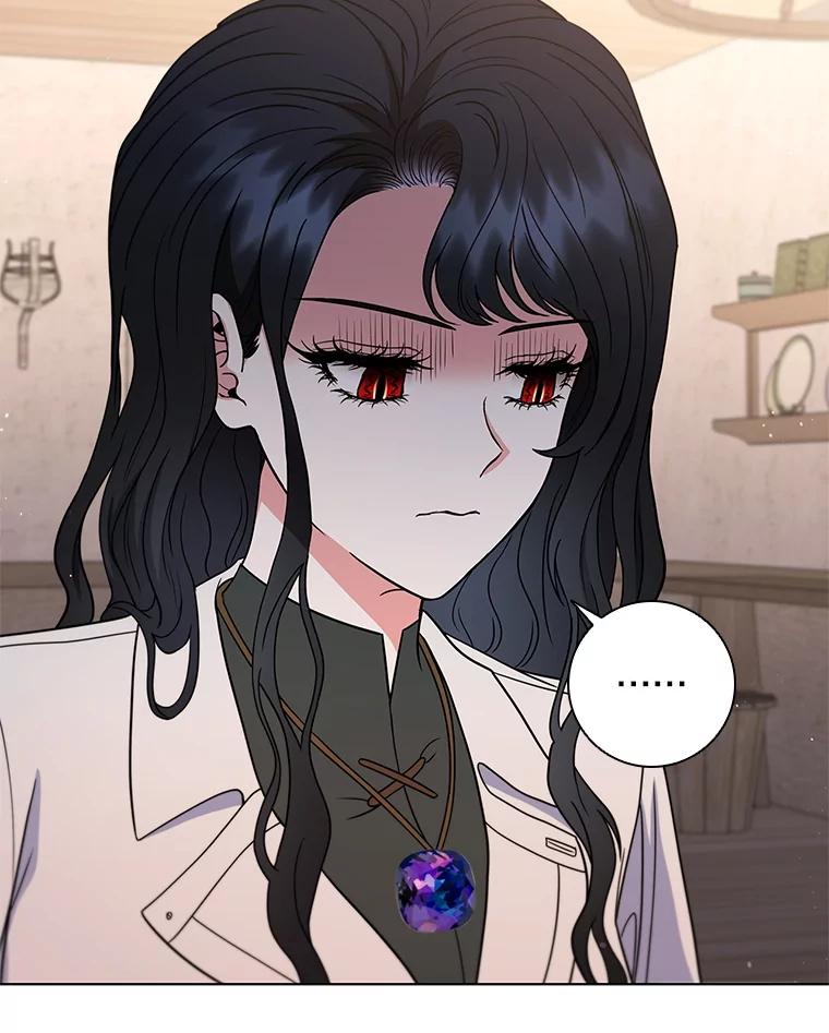 《DragonLady龙女》33.真的存在吗 第42页