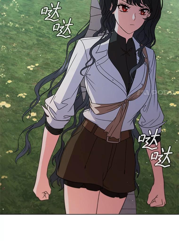 《DragonLady龙女》33.真的存在吗 第112页