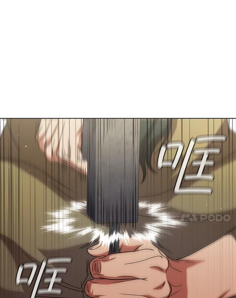 《DragonLady龙女》33.真的存在吗 第115页