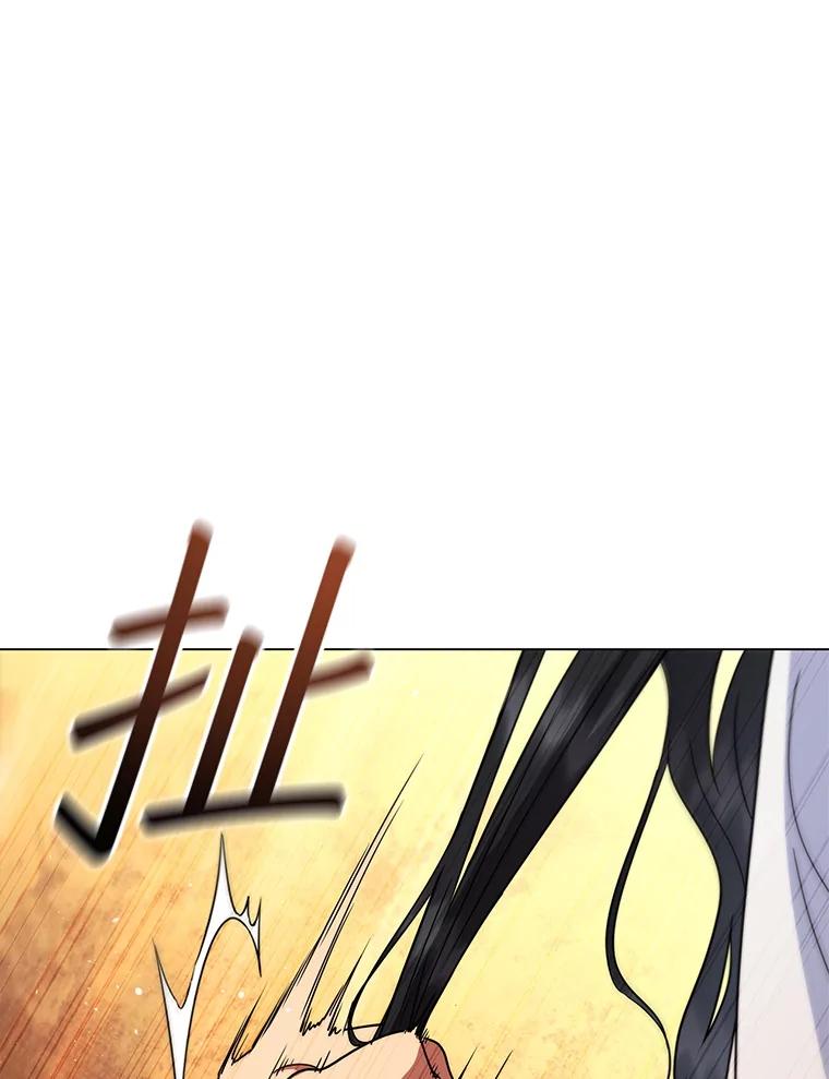 《DragonLady龙女》33.真的存在吗 第43页