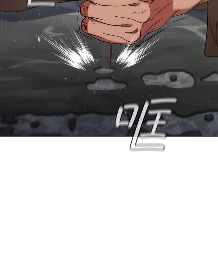 《DragonLady龙女》33.真的存在吗 第116页