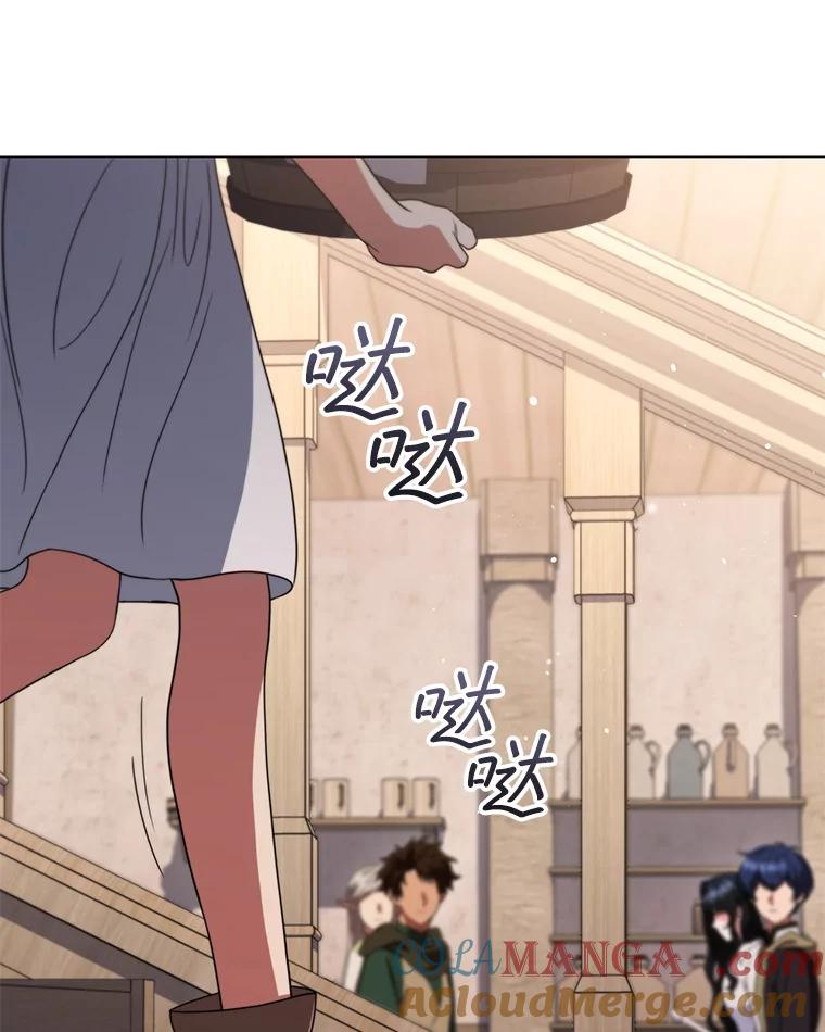 《DragonLady龙女》33.真的存在吗 第5页