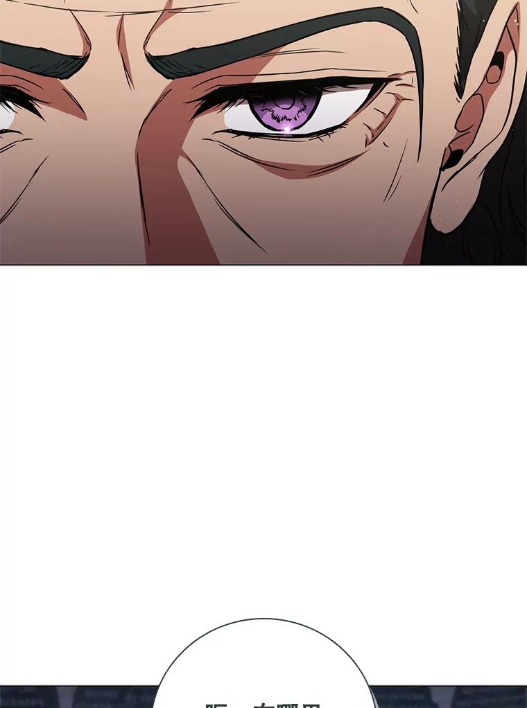 《DragonLady龙女》33.真的存在吗 第130页