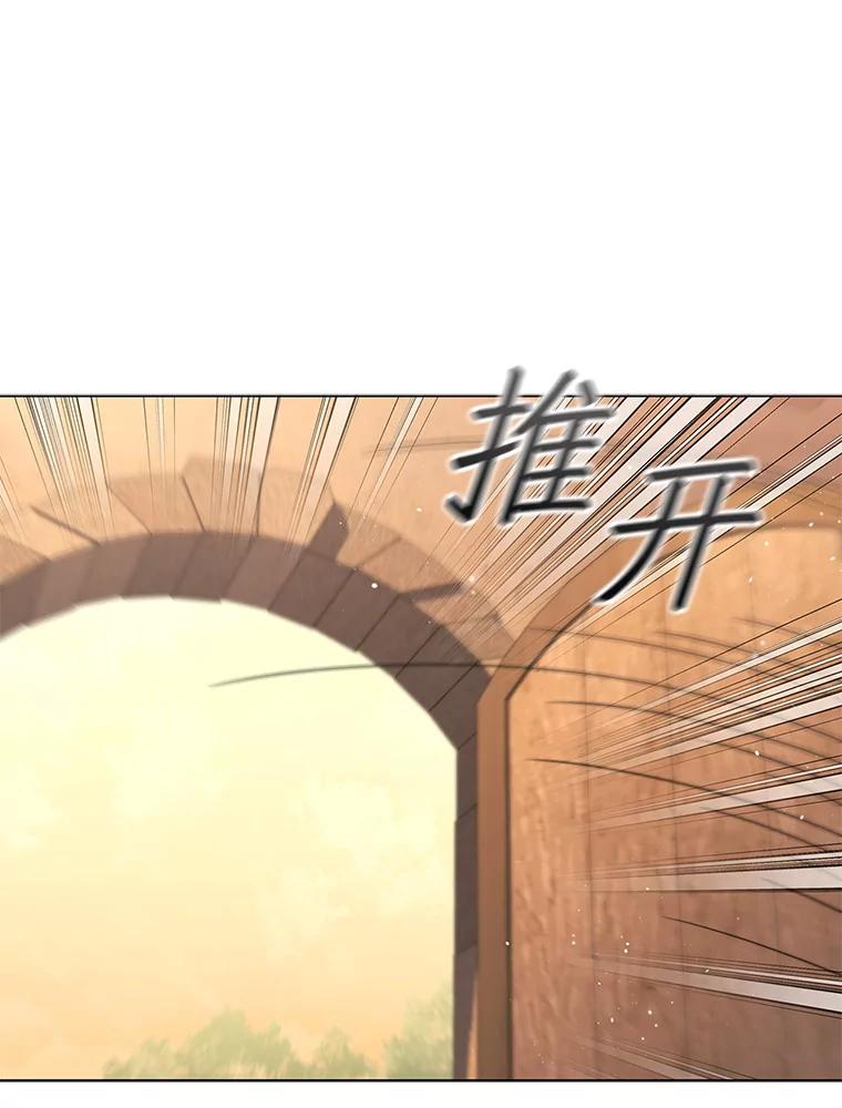 《DragonLady龙女》33.真的存在吗 第32页