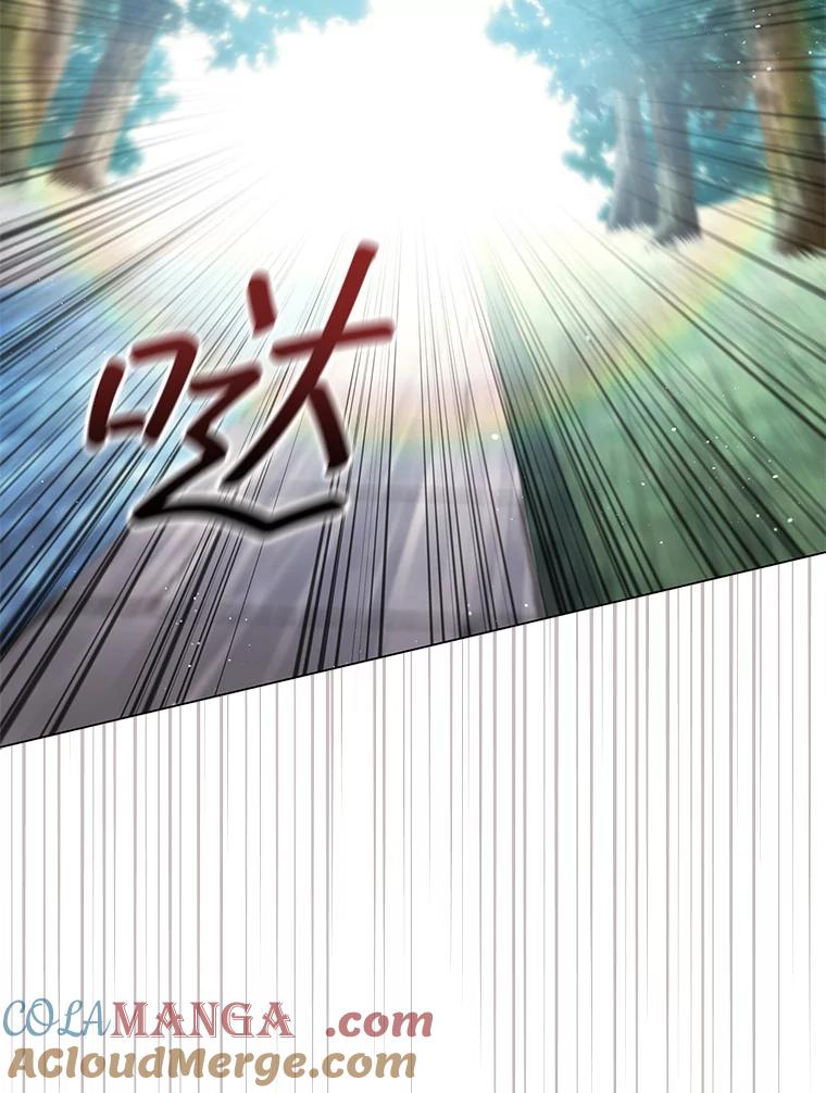 《DragonLady龙女》34.两个忒休斯 第41页