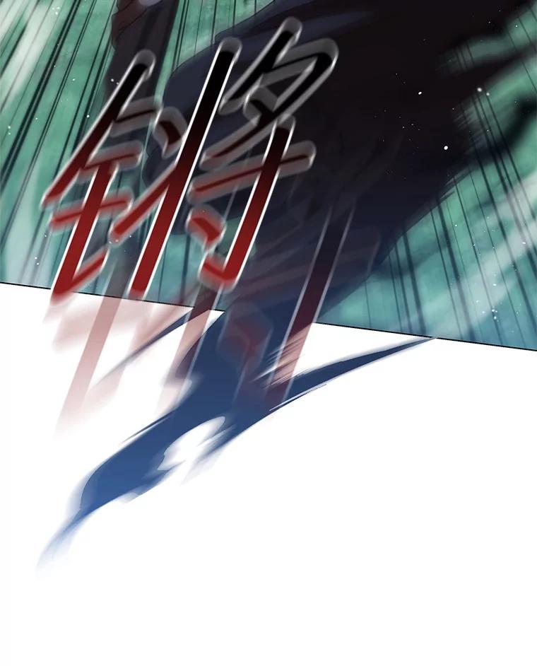 《DragonLady龙女》34.两个忒休斯 第54页