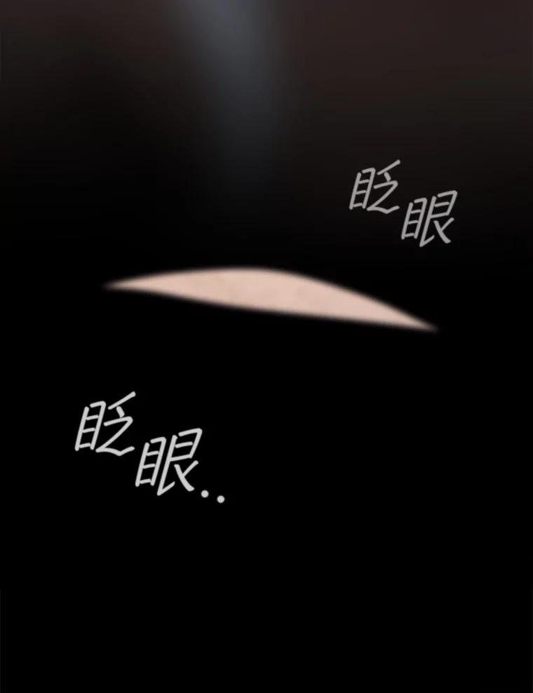 《DragonLady龙女》34.两个忒休斯 第124页