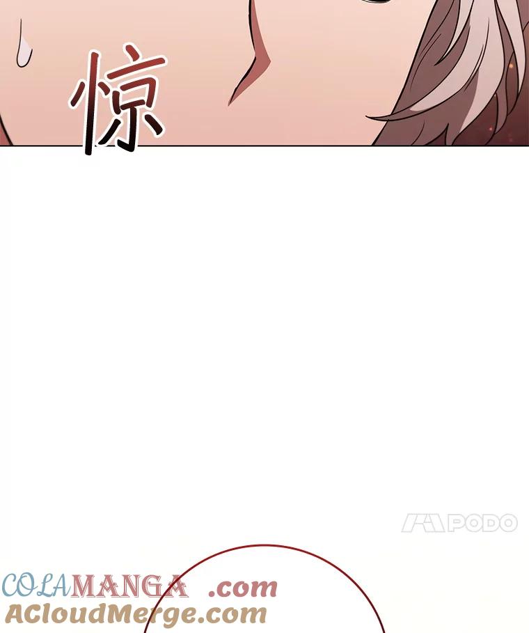 《DragonLady龙女》34.两个忒休斯 第153页