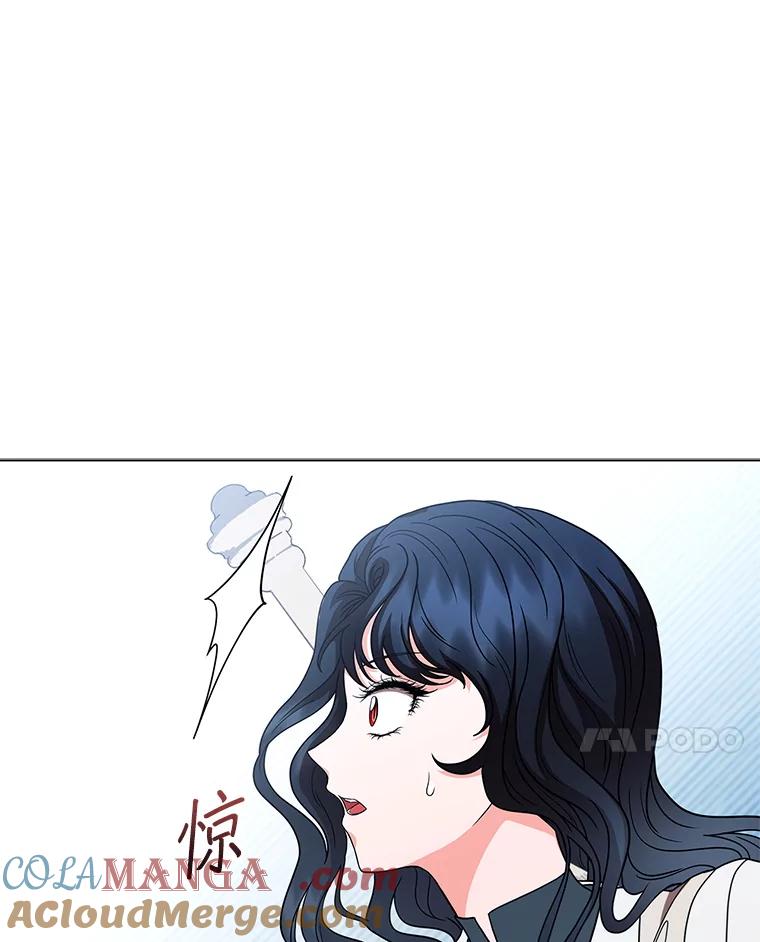 《DragonLady龙女》34.两个忒休斯 第45页