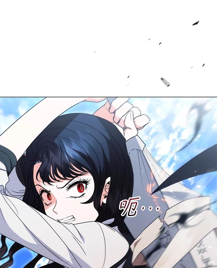《DragonLady龙女》34.两个忒休斯 第55页