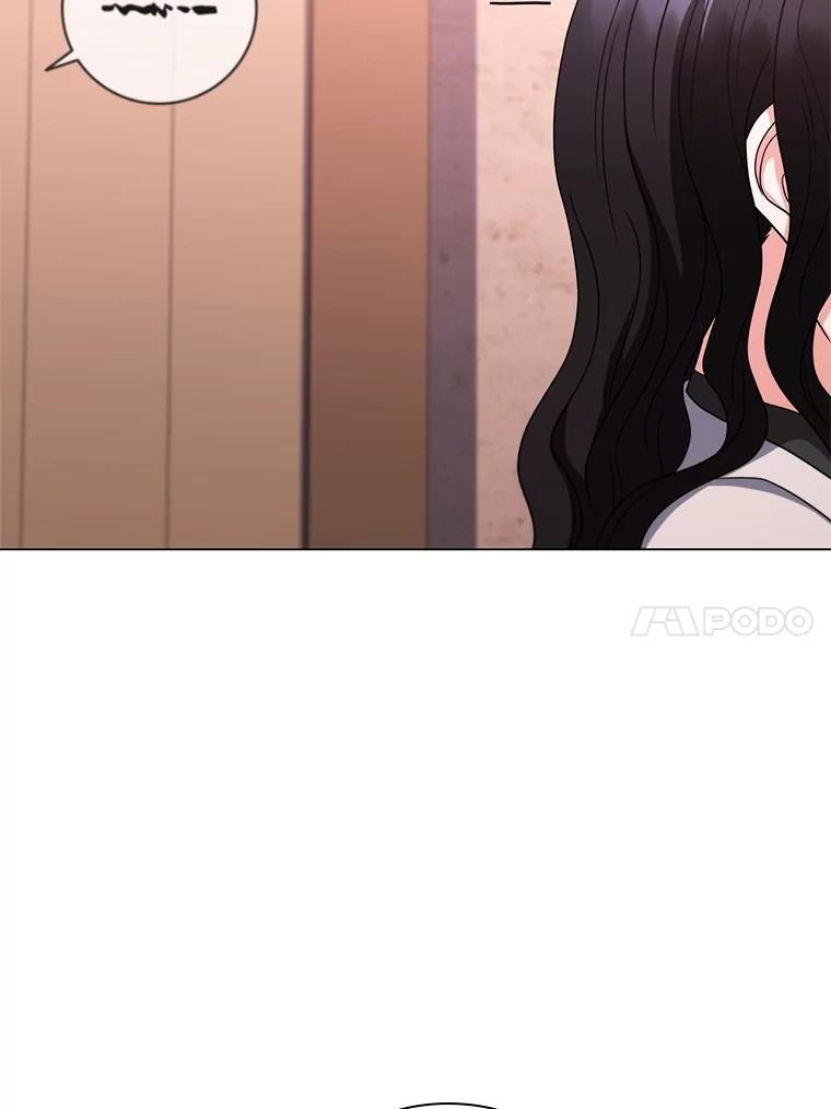 《DragonLady龙女》35.济麦因醒来 第26页