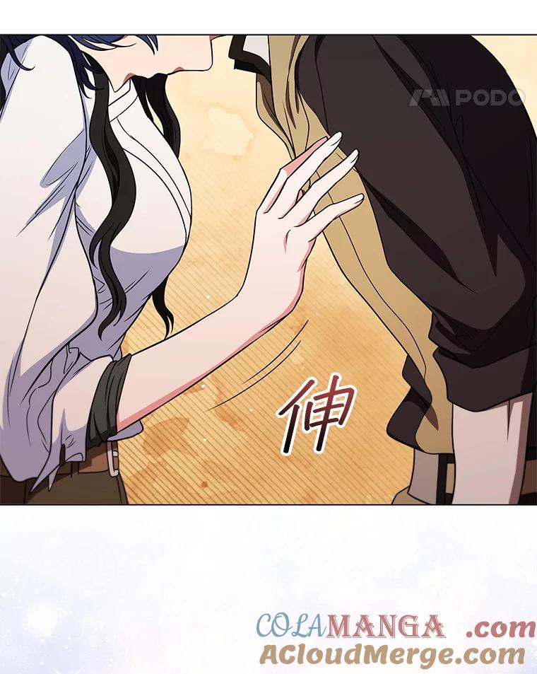 《DragonLady龙女》35.济麦因醒来 第137页