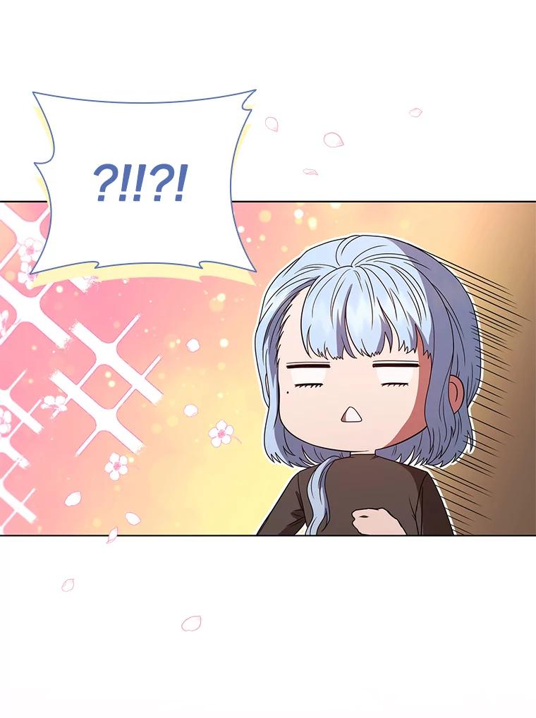 《DragonLady龙女》35.济麦因醒来 第12页
