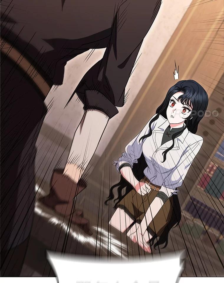 《DragonLady龙女》35.济麦因醒来 第110页