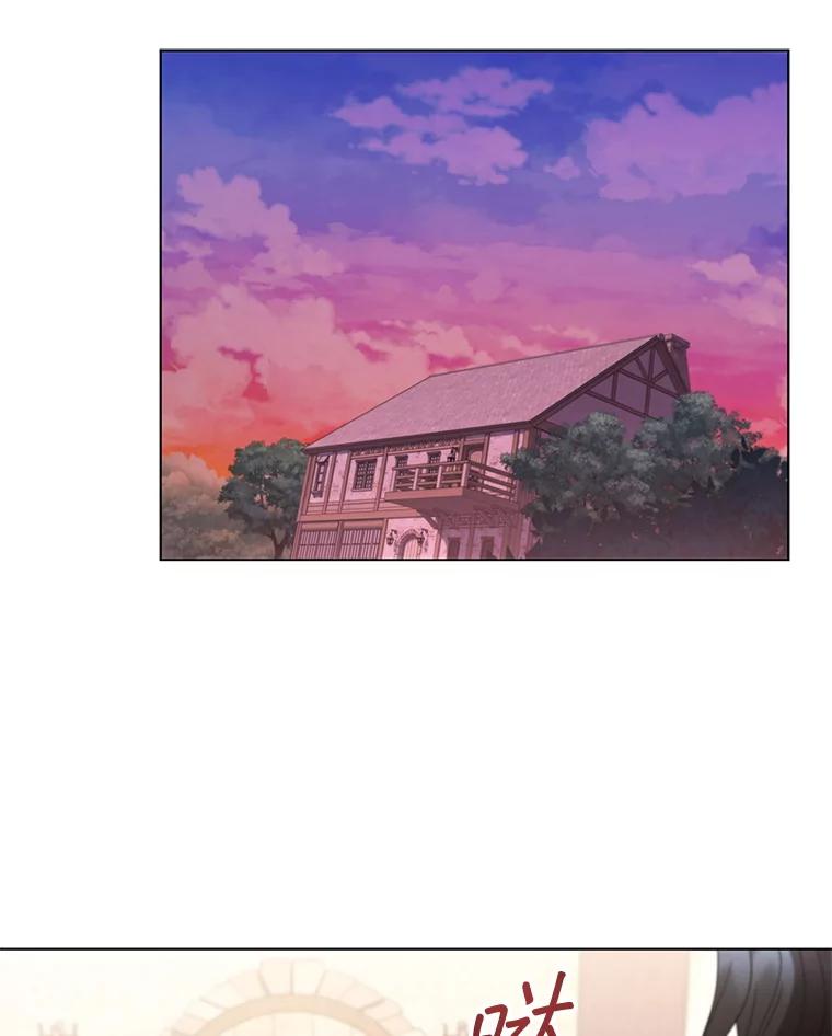 《DragonLady龙女》35.济麦因醒来 第72页