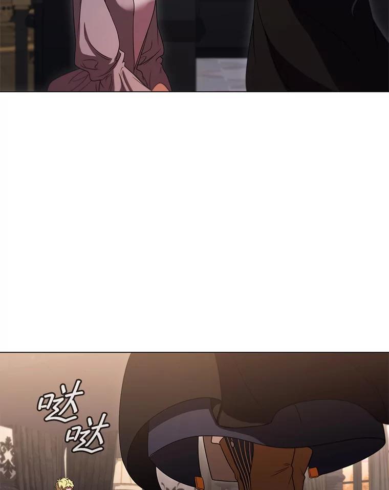 《DragonLady龙女》35.济麦因醒来 第54页