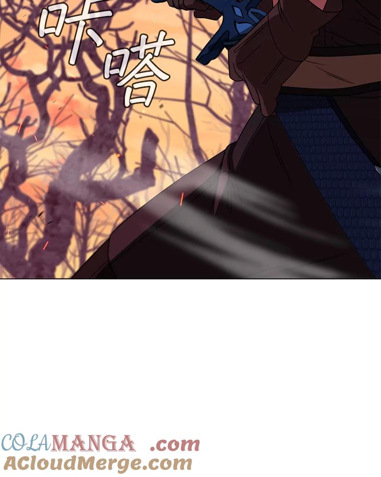 《DragonLady龙女》36.都是幻象 第117页