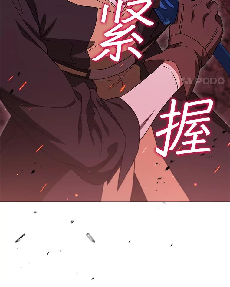 《DragonLady龙女》36.都是幻象 第126页