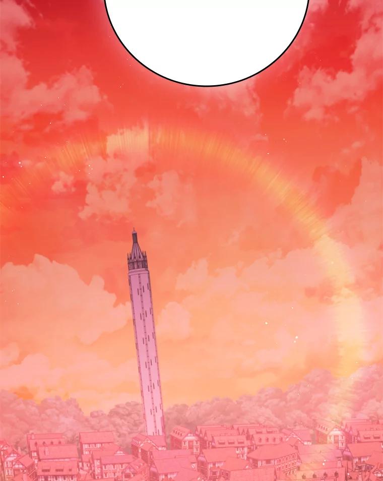《DragonLady龙女》36.都是幻象 第60页