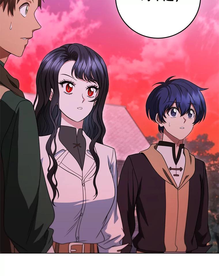 《DragonLady龙女》36.都是幻象 第63页