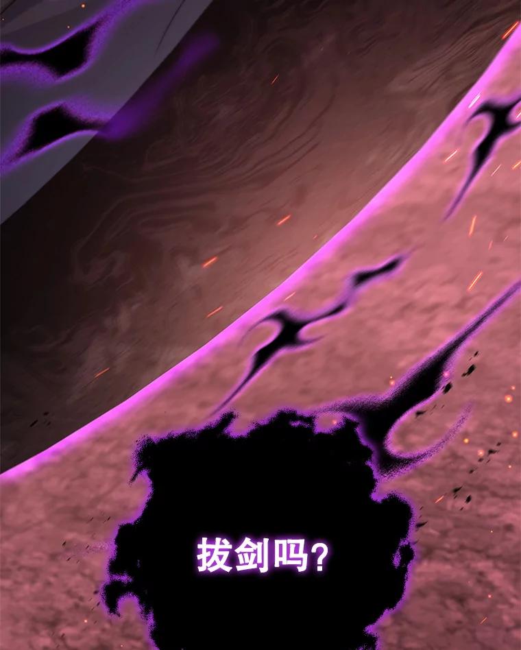 《DragonLady龙女》36.都是幻象 第124页