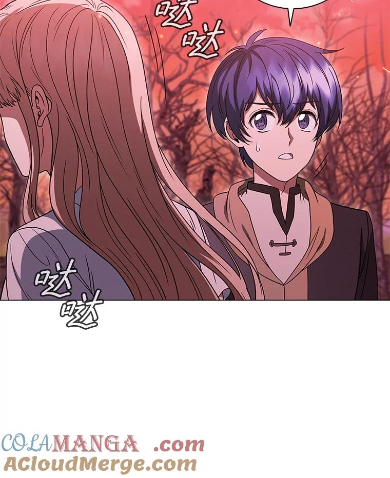 《DragonLady龙女》36.都是幻象 第137页