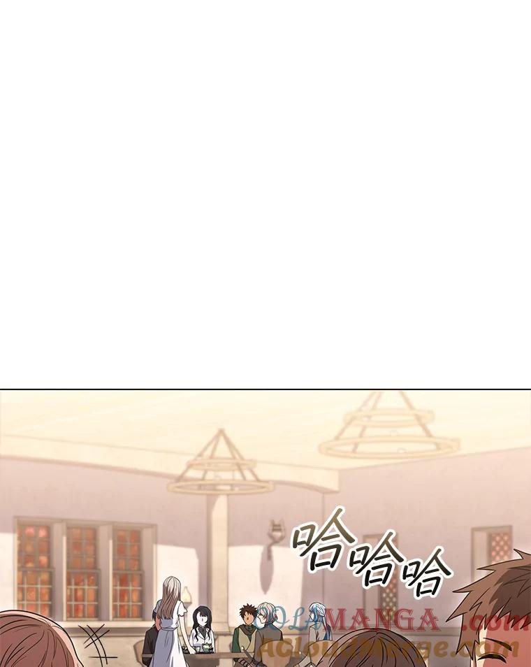 《DragonLady龙女》36.都是幻象 第65页