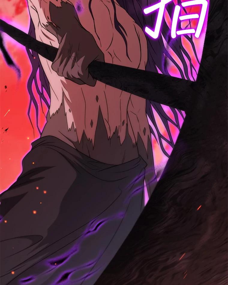 《DragonLady龙女》36.都是幻象 第123页