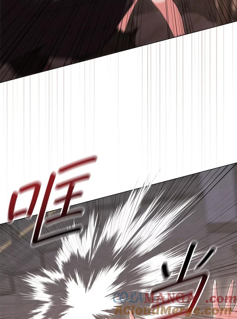 《DragonLady龙女》36.都是幻象 第9页
