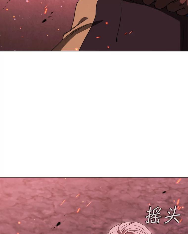 《DragonLady龙女》36.都是幻象 第128页