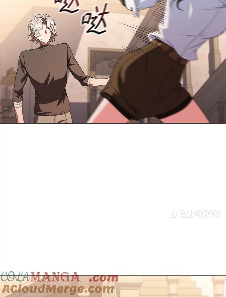 《DragonLady龙女》36.都是幻象 第13页