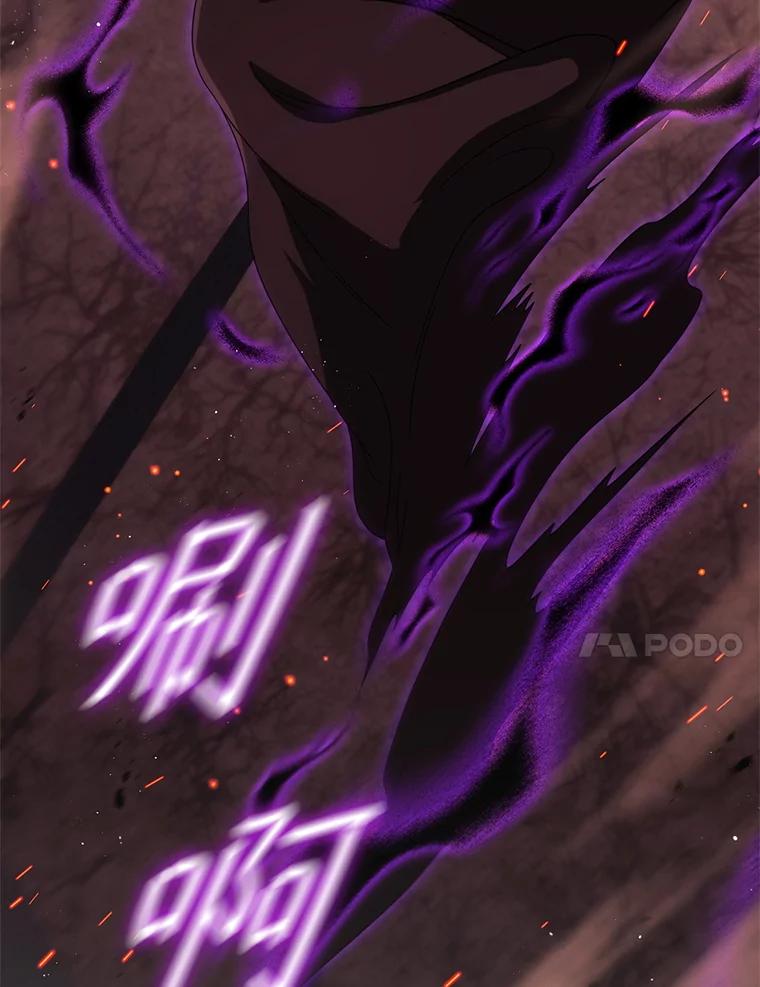 《DragonLady龙女》36.都是幻象 第112页