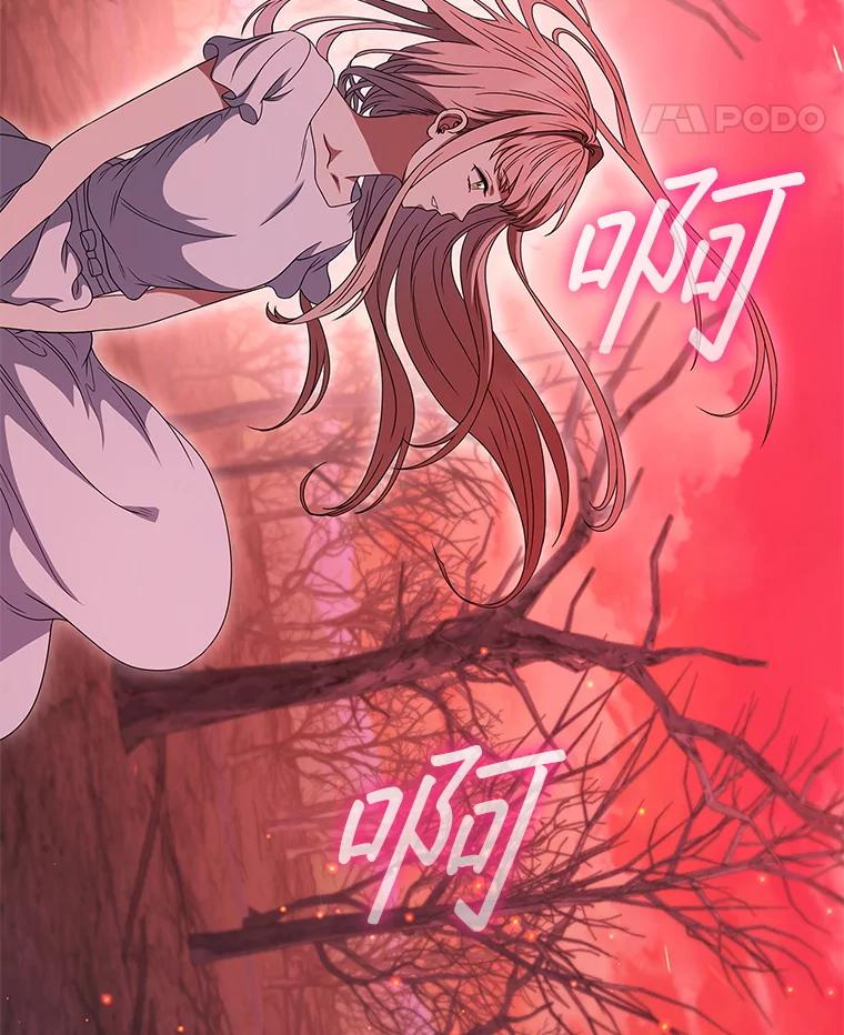 《DragonLady龙女》36.都是幻象 第140页