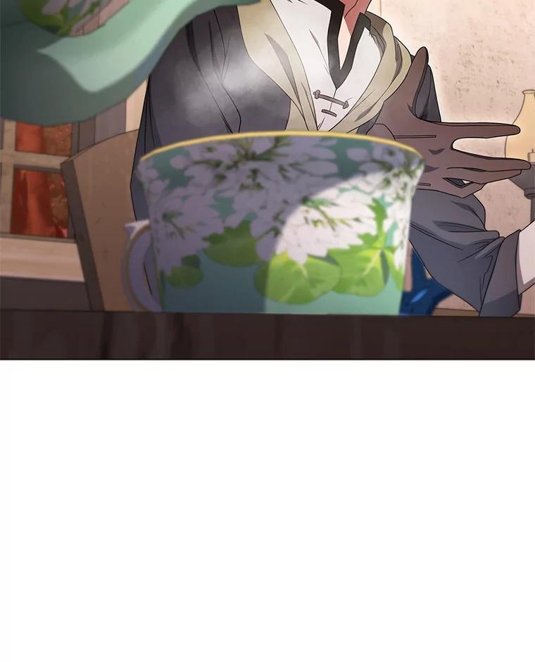 《DragonLady龙女》36.都是幻象 第75页