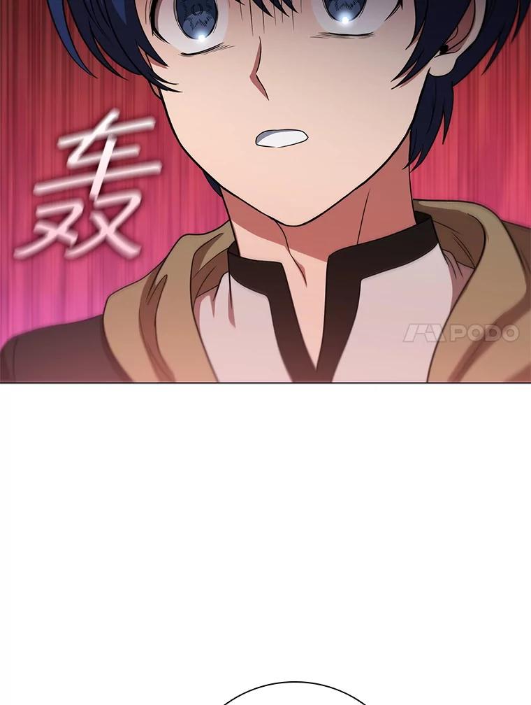《DragonLady龙女》36.都是幻象 第143页