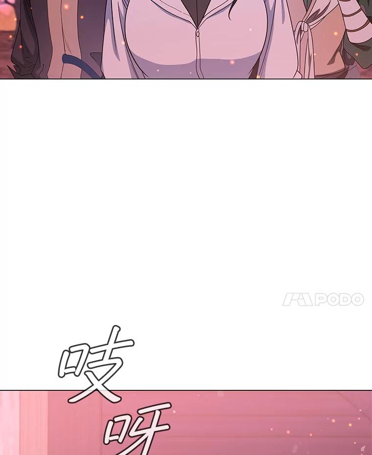 《DragonLady龙女》37.前往尚特 第15页