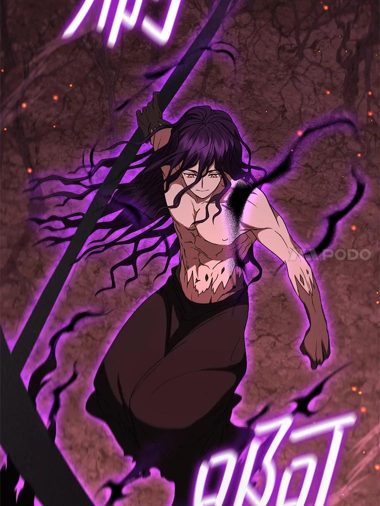 《DragonLady龙女》37.前往尚特 第22页