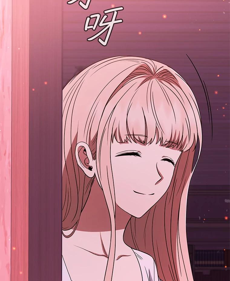《DragonLady龙女》37.前往尚特 第16页