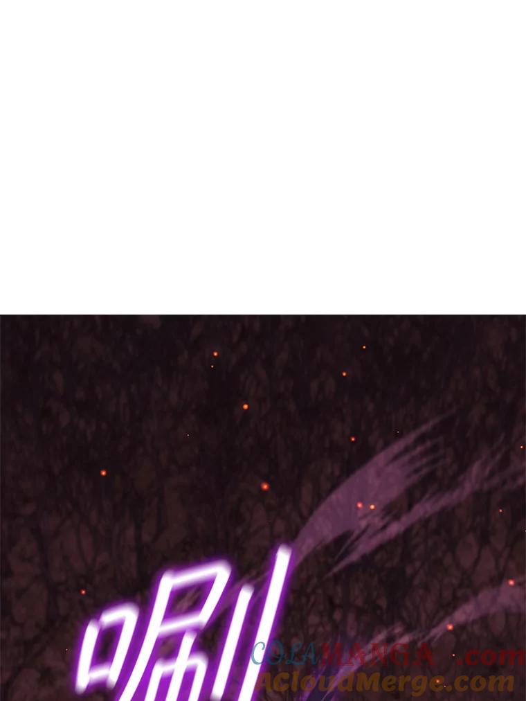 《DragonLady龙女》37.前往尚特 第21页
