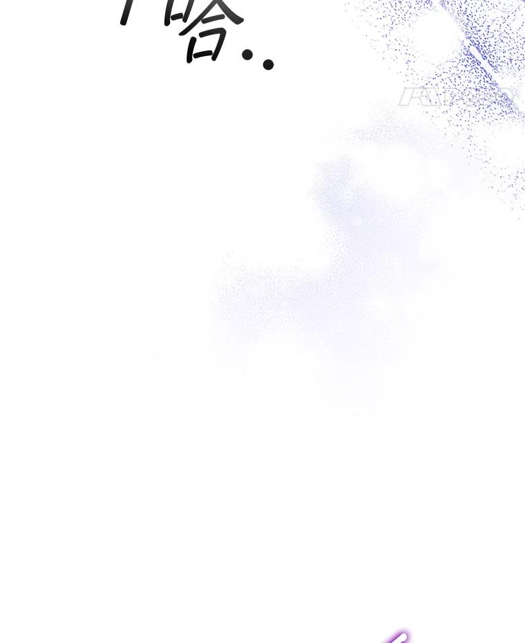 《DragonLady龙女》37.前往尚特 第19页