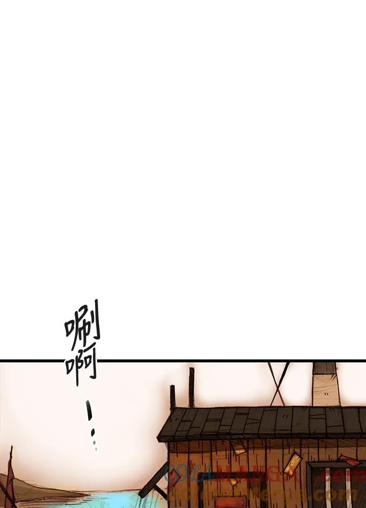 《红道》第2话 第53页