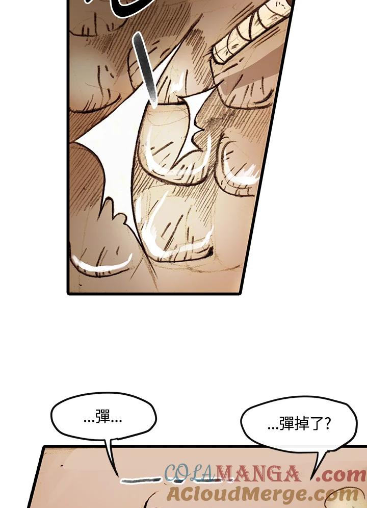 《红道》第2话 第93页