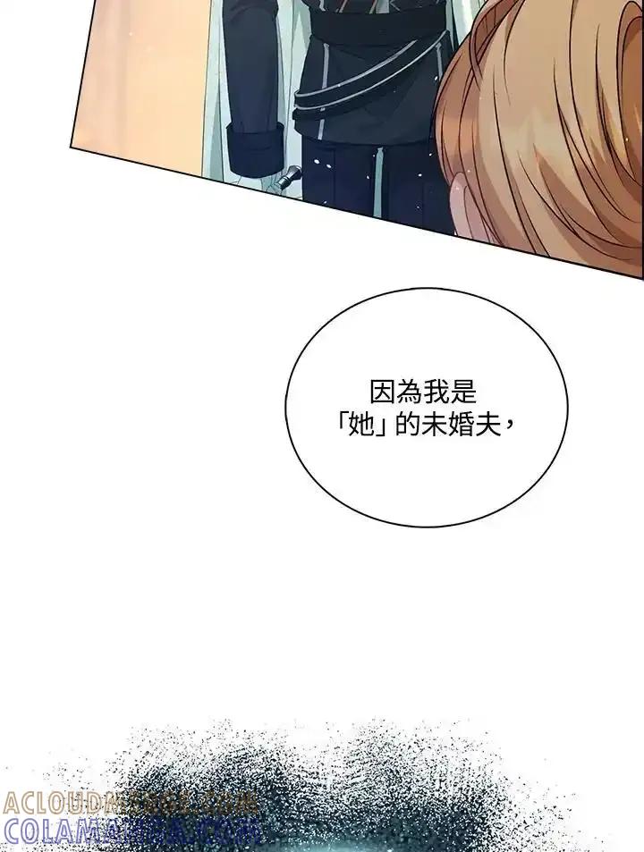 《离开的决心》第50话 第34页
