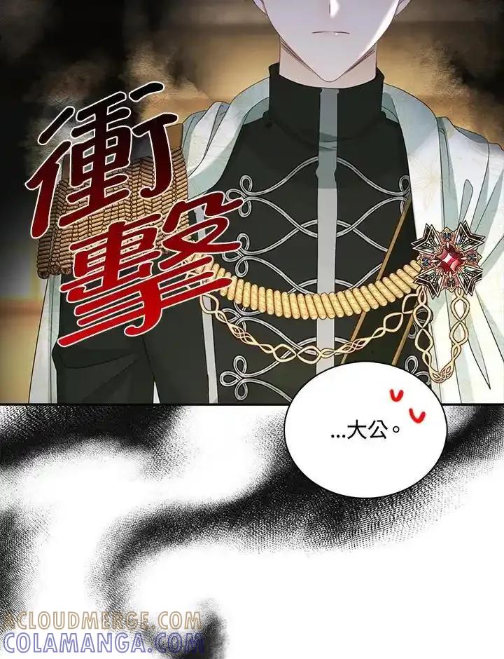 《离开的决心》第50话 第19页
