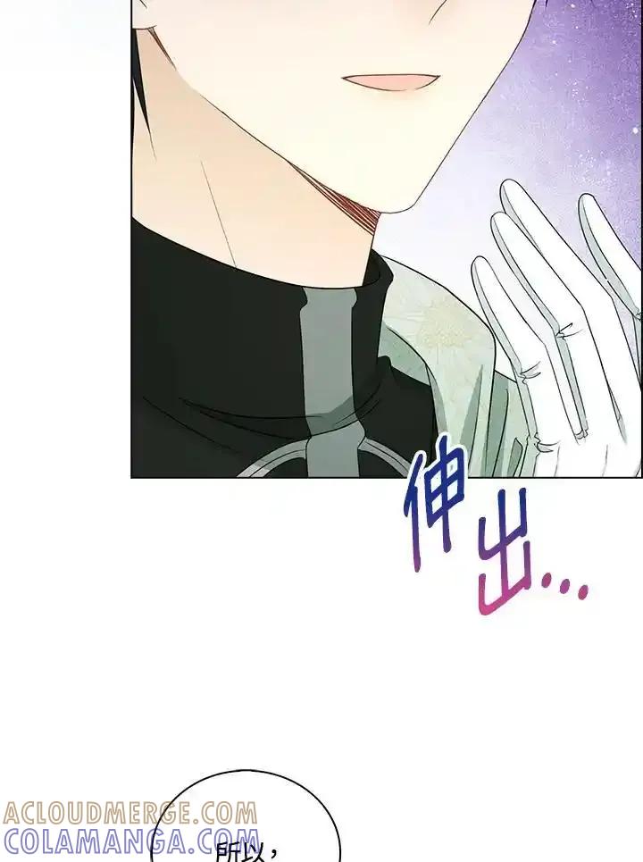 《离开的决心》第50话 第4页