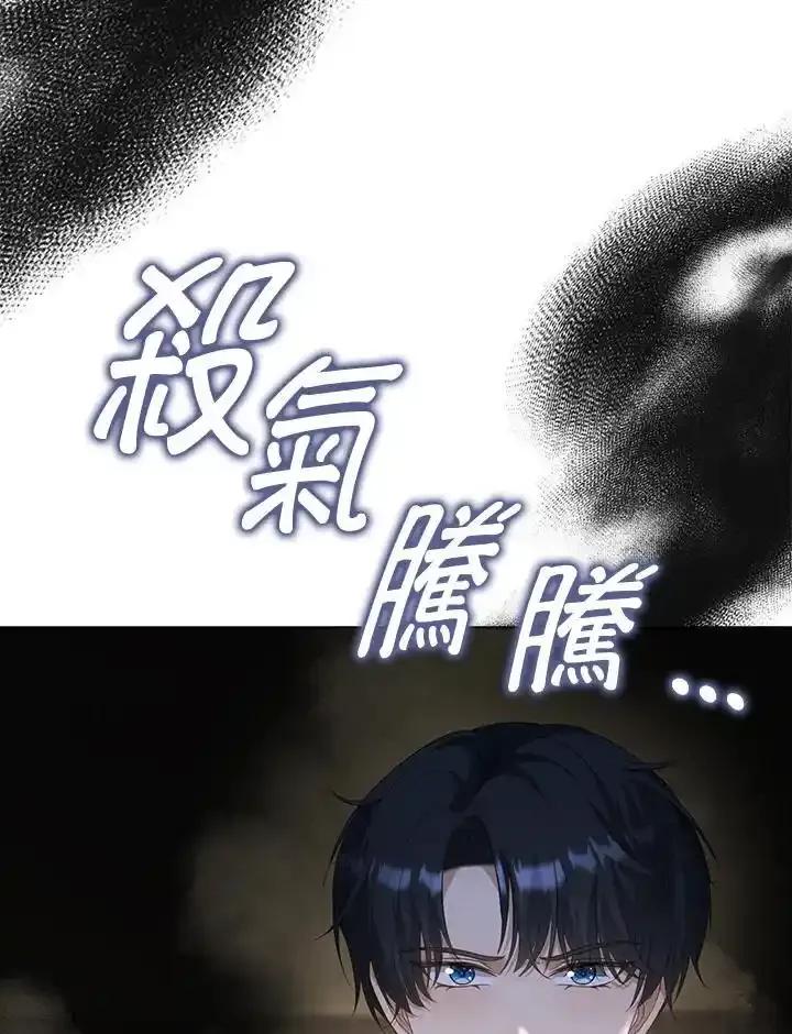 《离开的决心》第50话 第18页